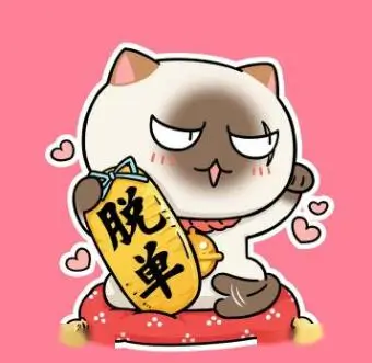 用户小鹿头像