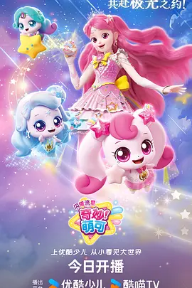 云上邮差 治愈番剧全集