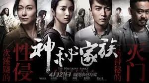 手机免费在线观看高清电影