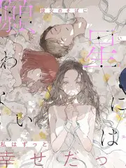 山海厨房 高分综艺榜单